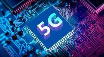 5G商用賦能工業互聯網 新技術驅動產業高質量發展新變革